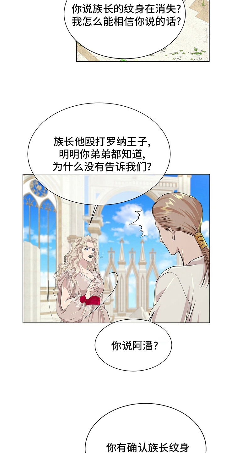 第126话7