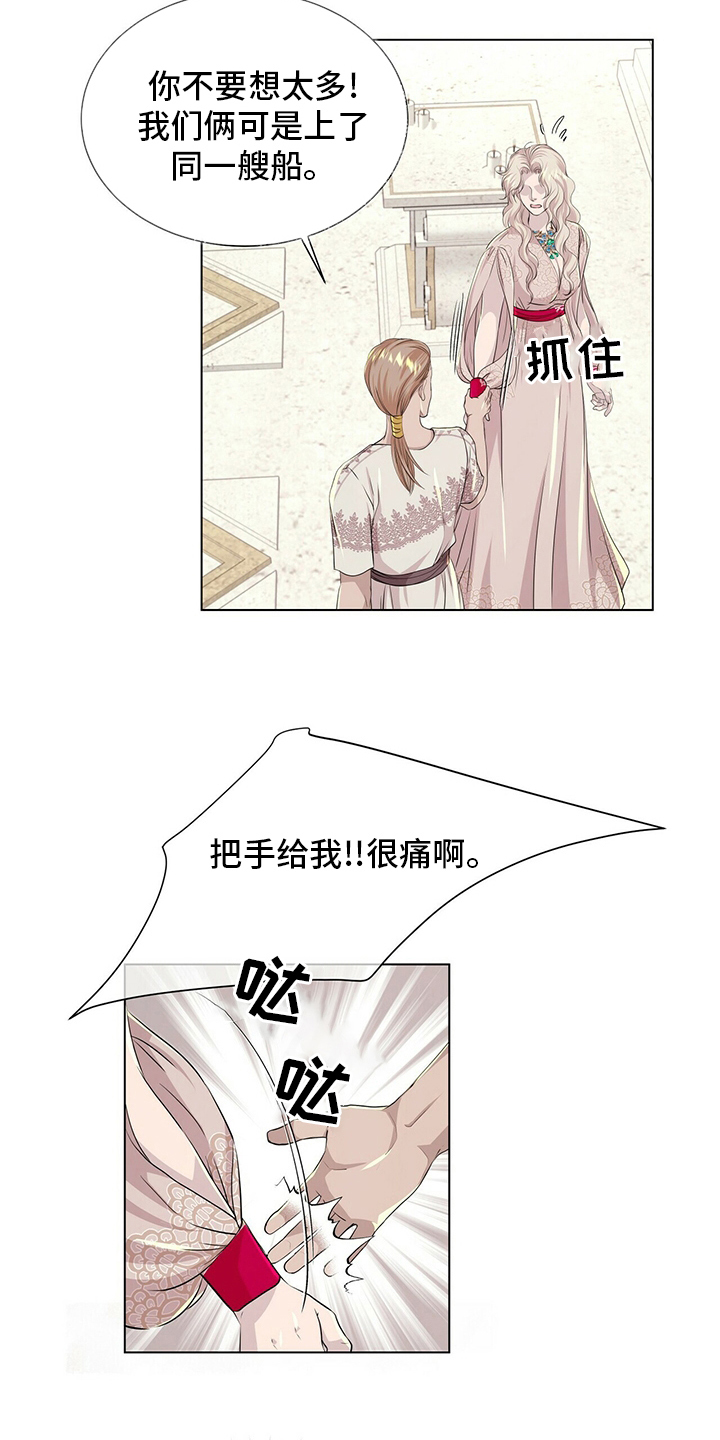 第126话9
