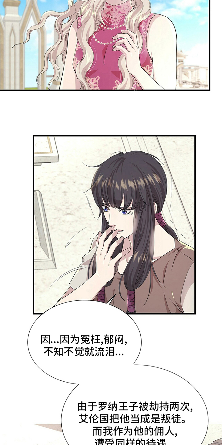 第125话1