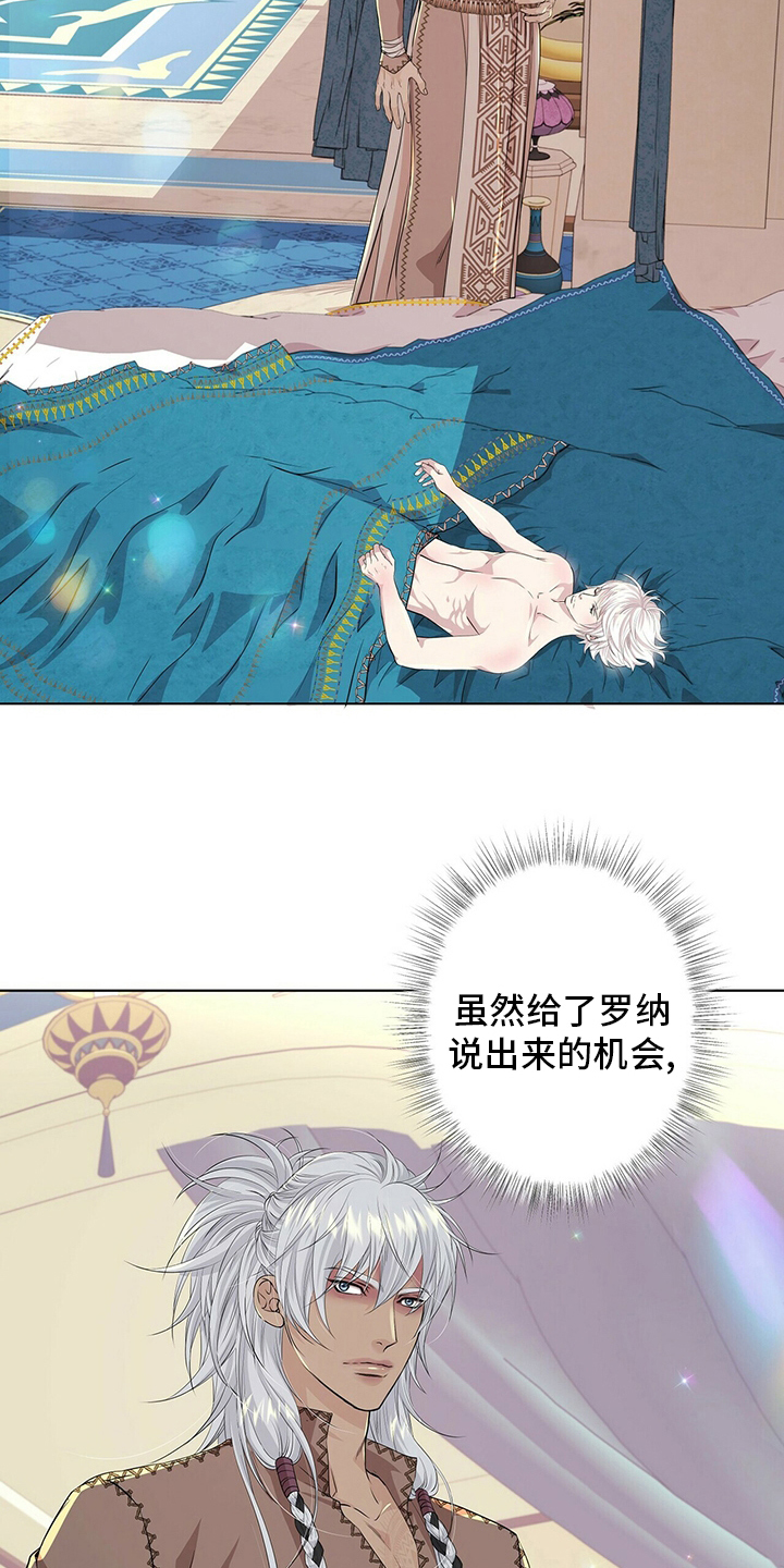 第125话10