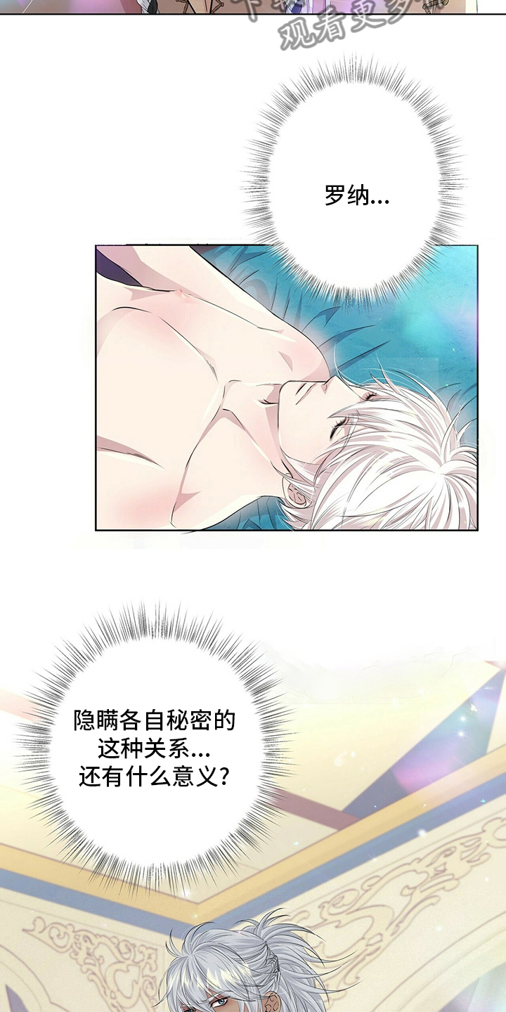 第125话12