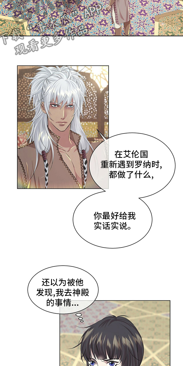 第125话15