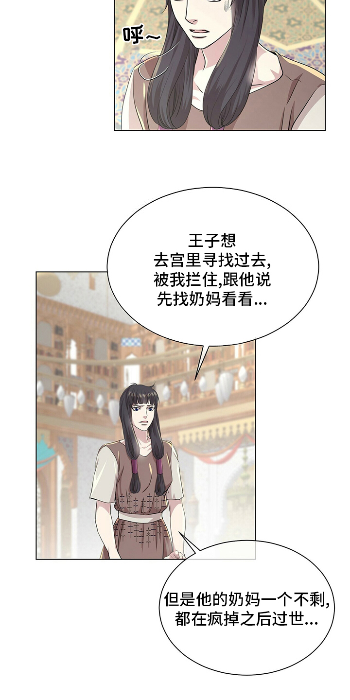 第125话16