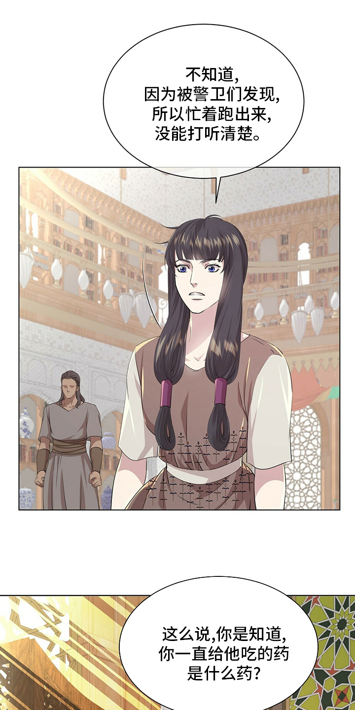 第125话18