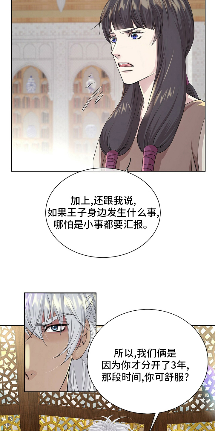 第125话20