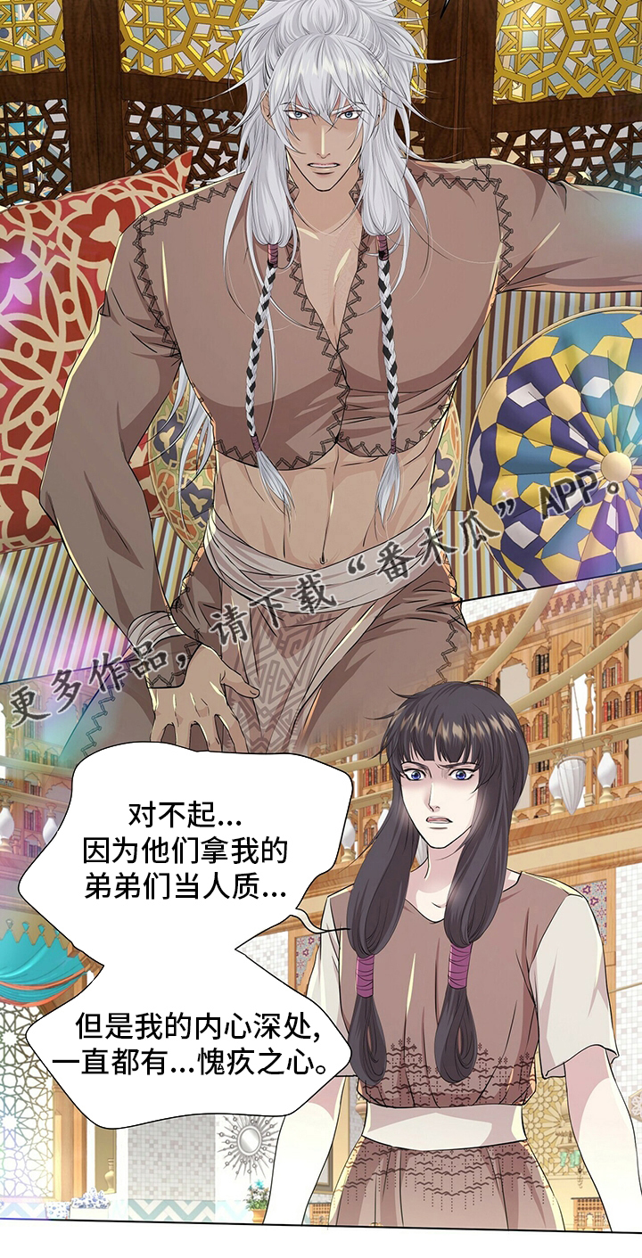 第125话21