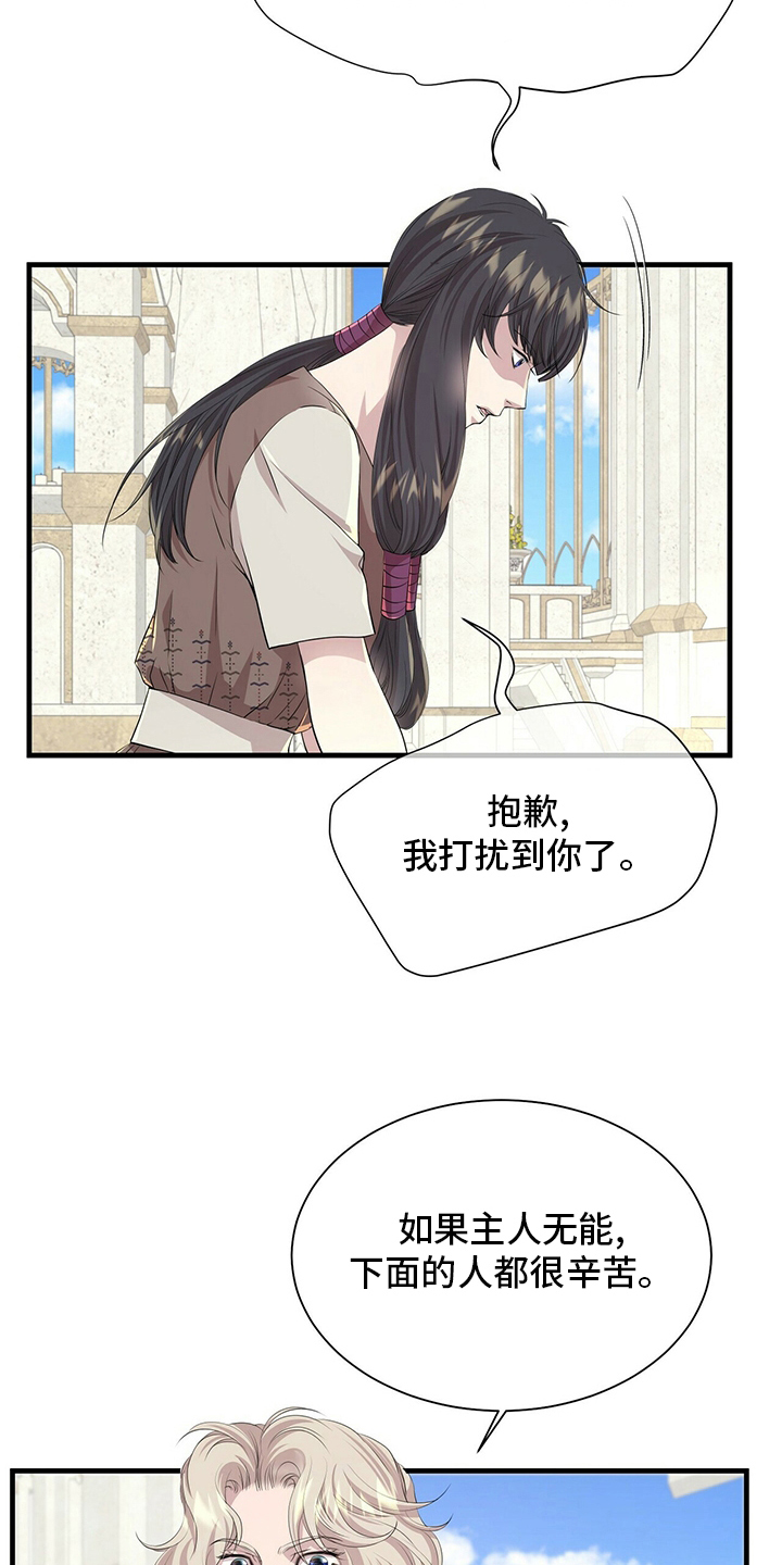第125话3
