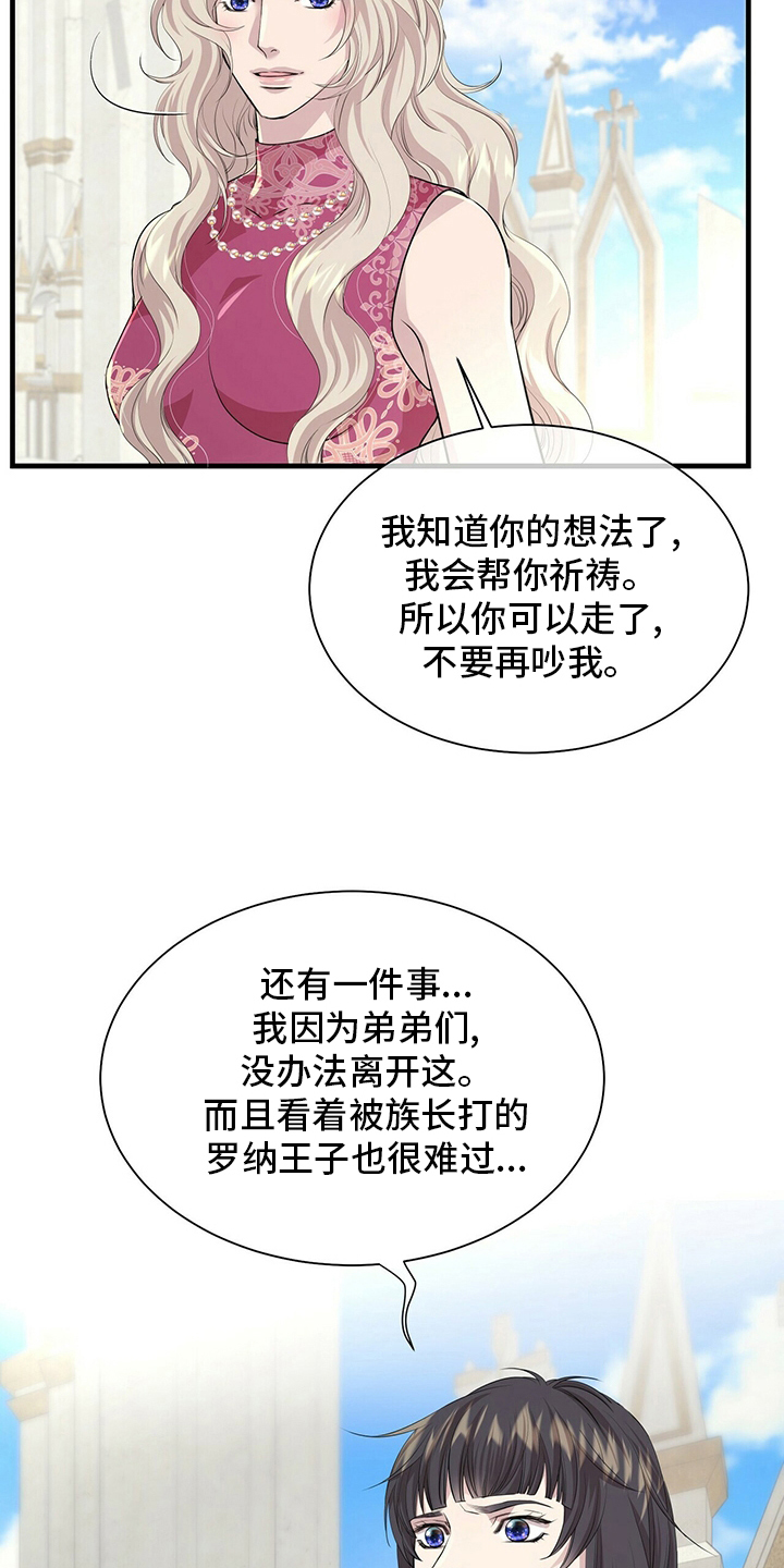 第125话4