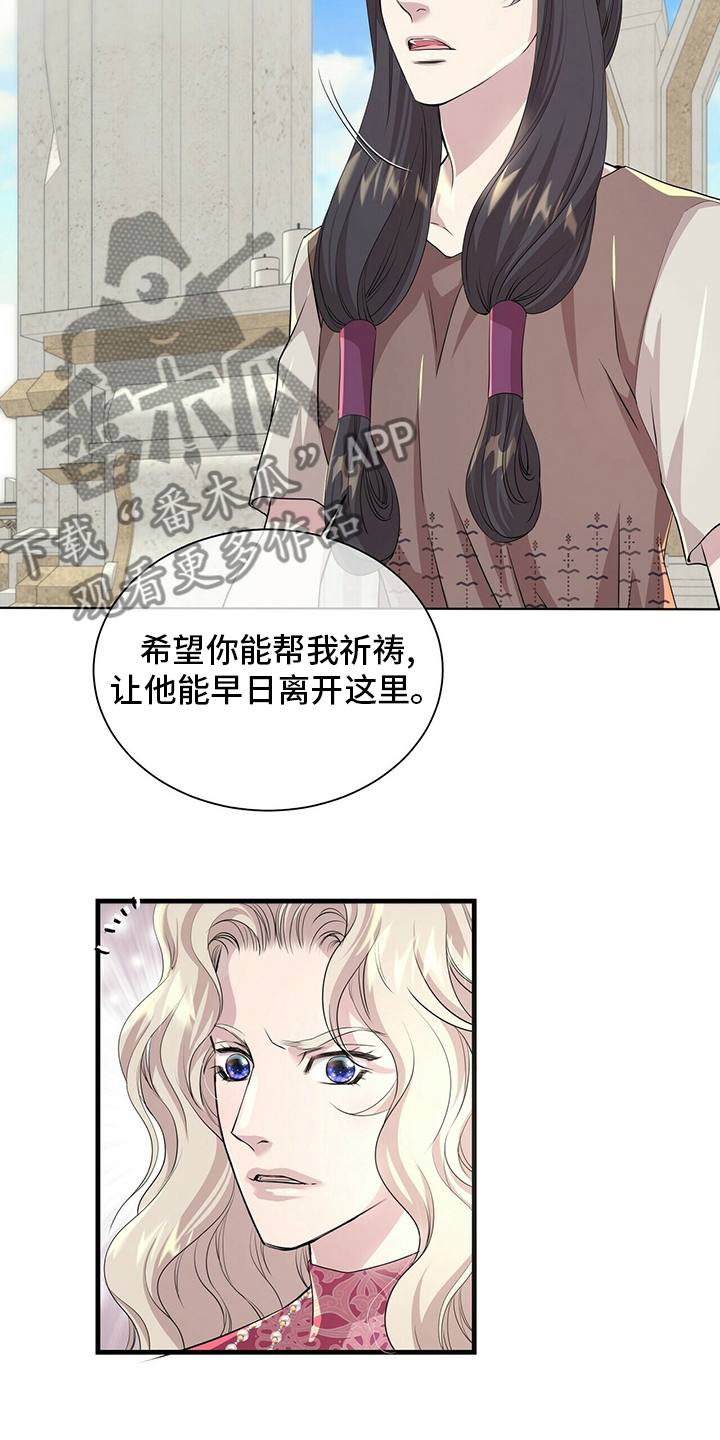 第125话5