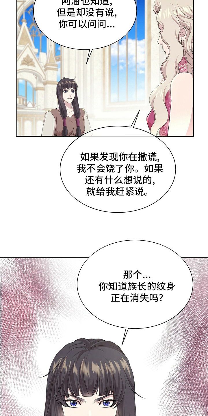 第125话7