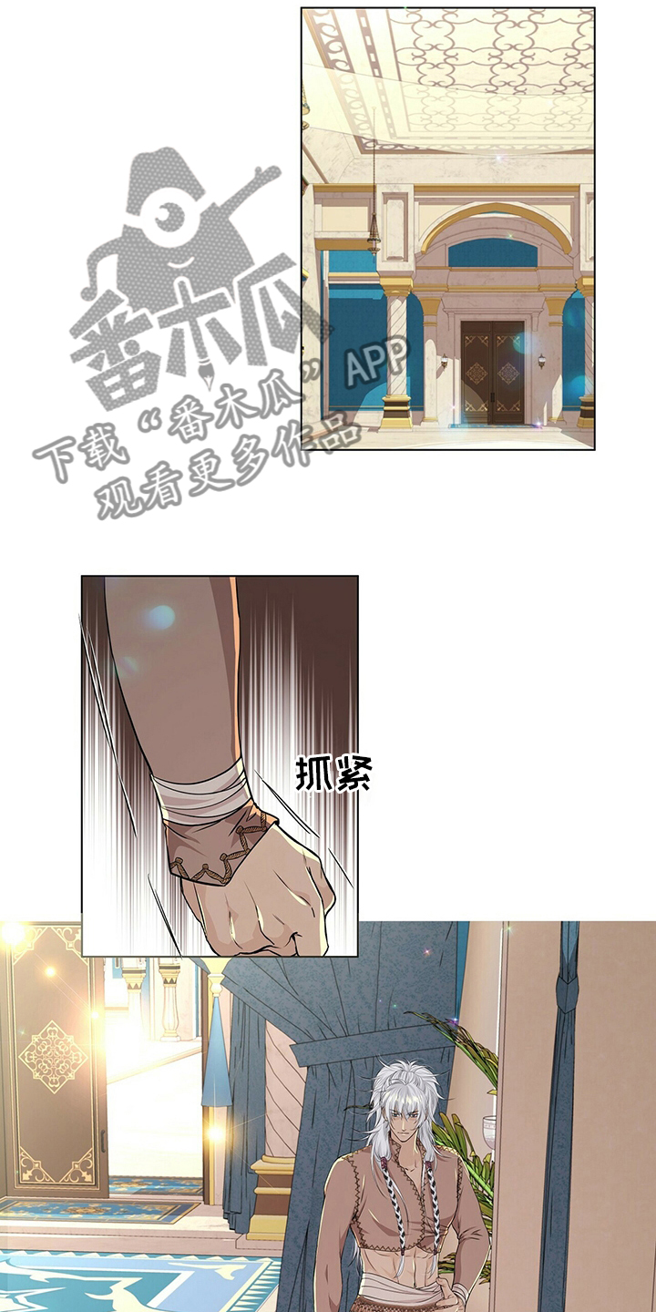第125话9