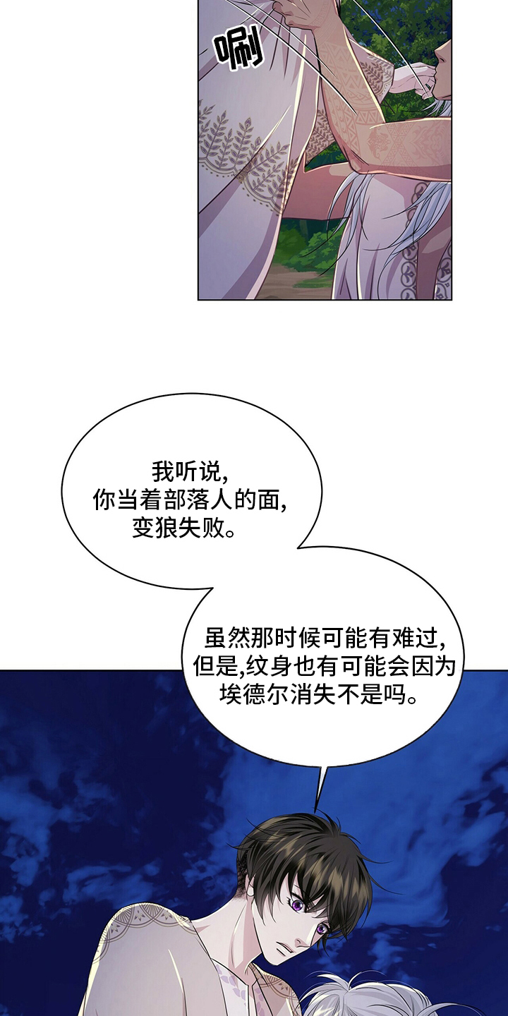 第124话1