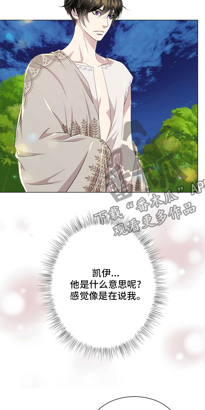 第124话12