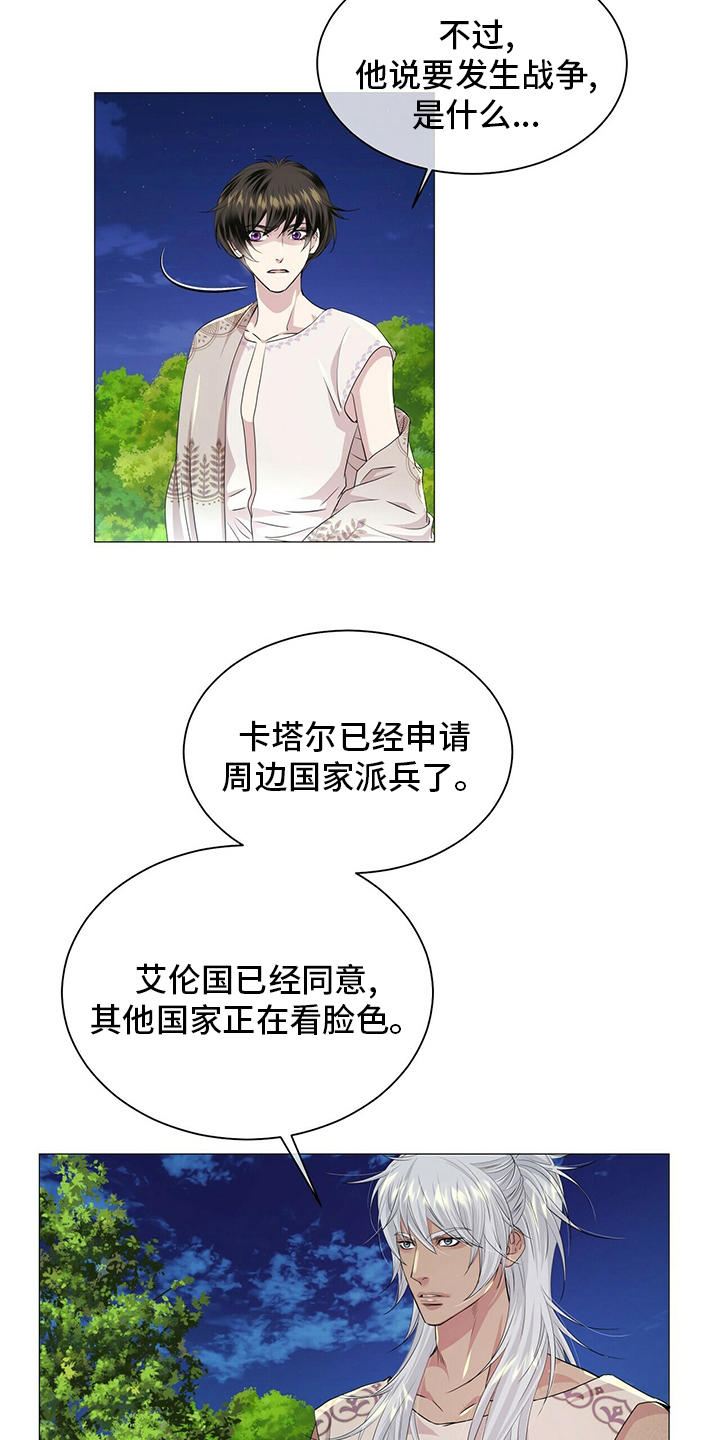 第124话13