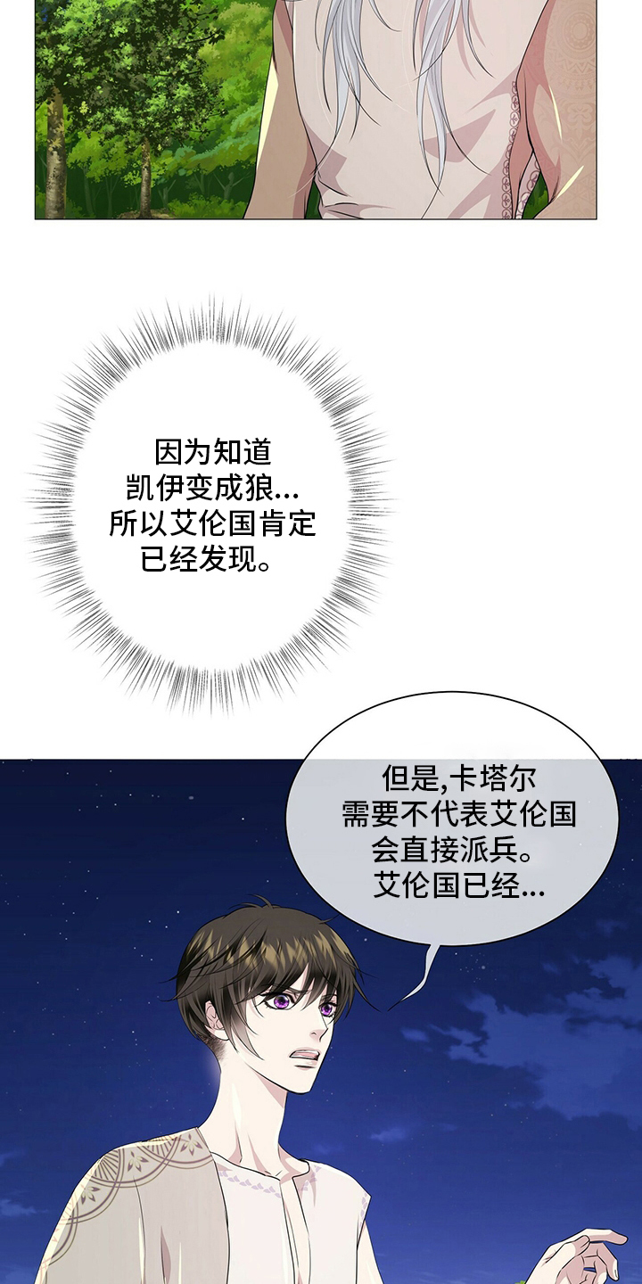 第124话14