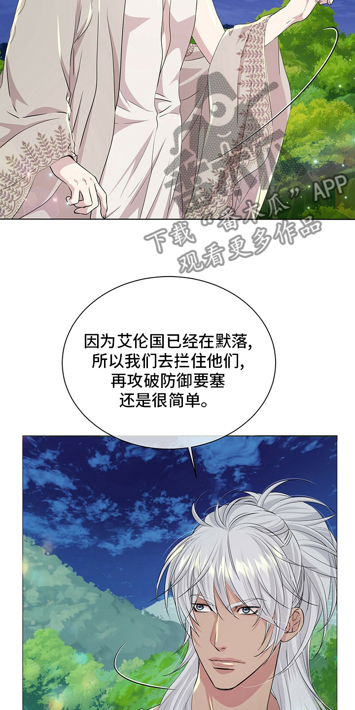 第124话15