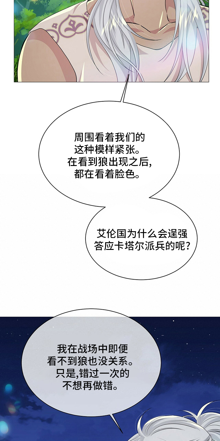 第124话16