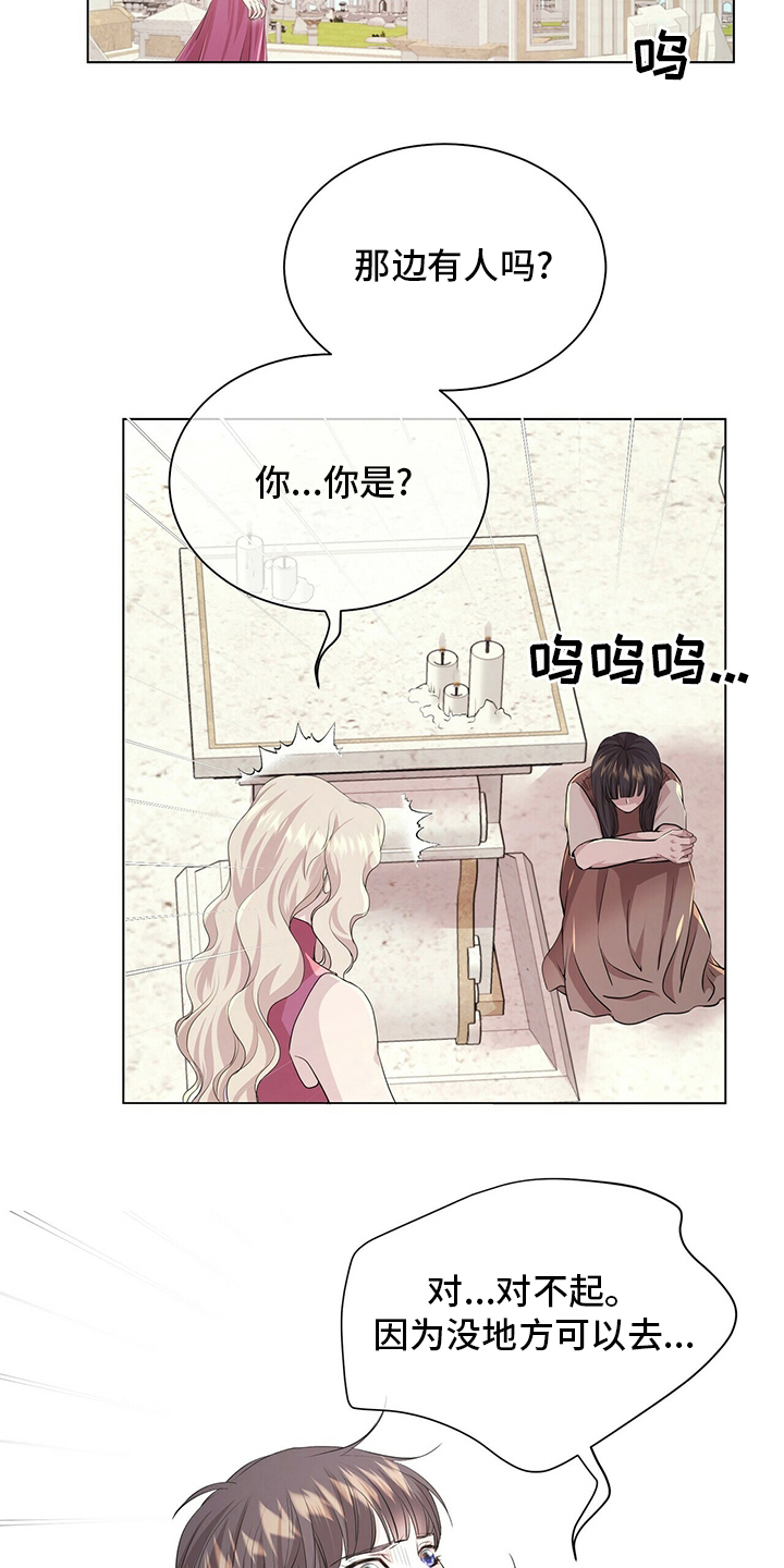 第124话19