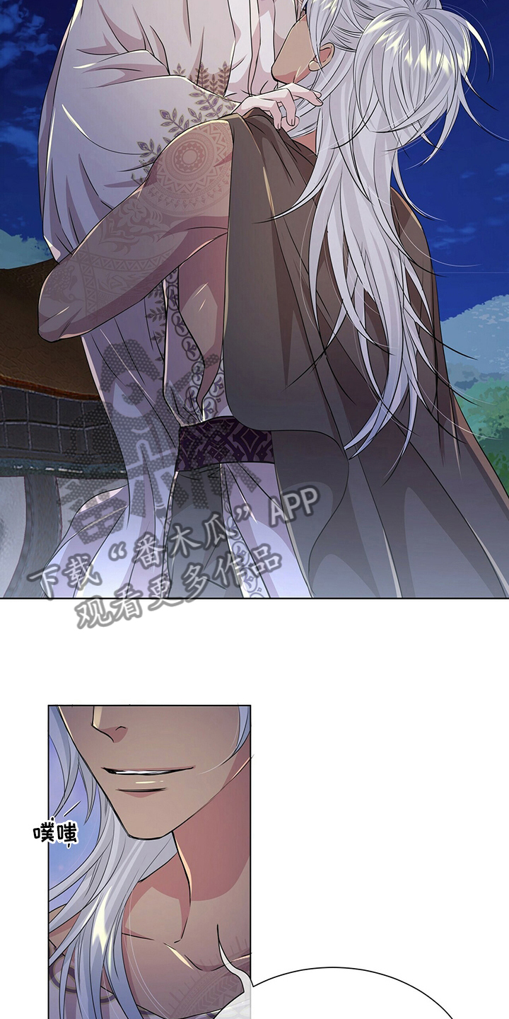 第124话2