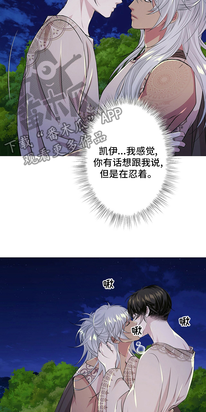 第124话4