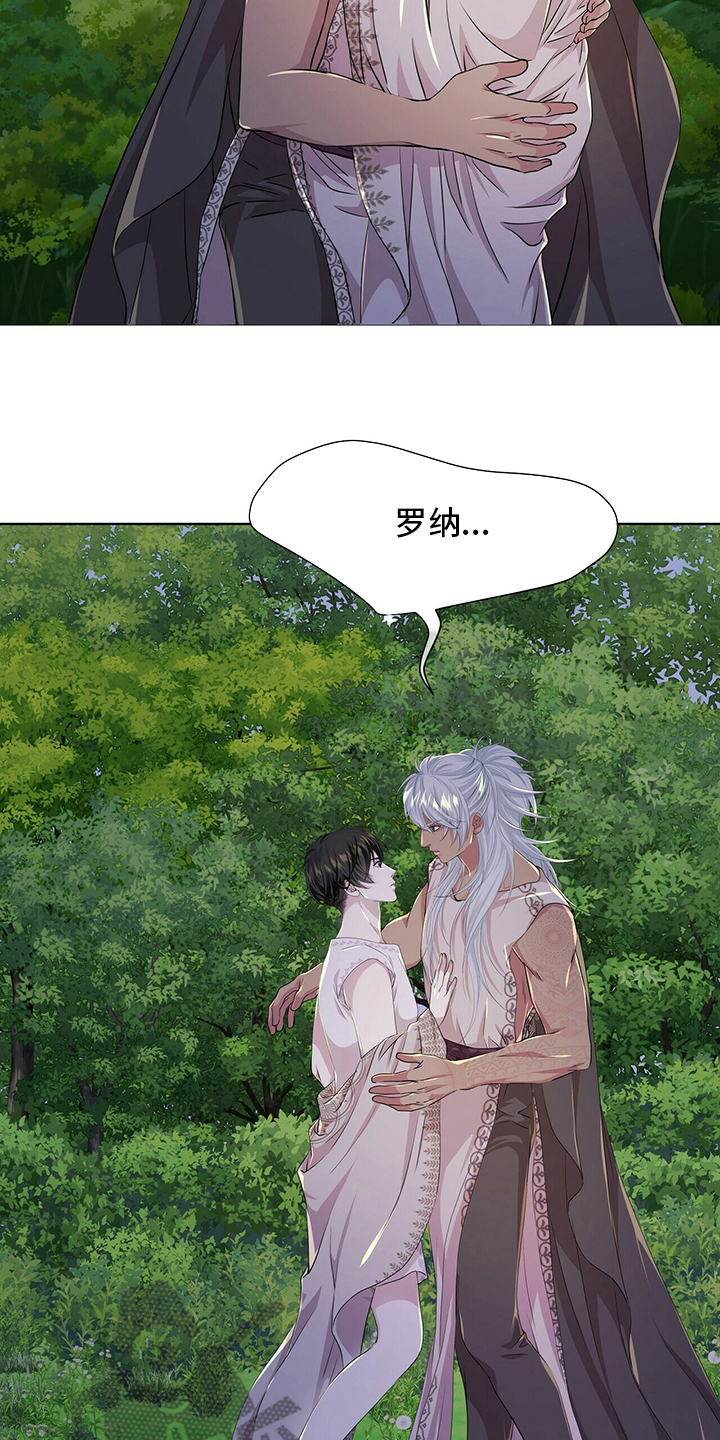 第124话5