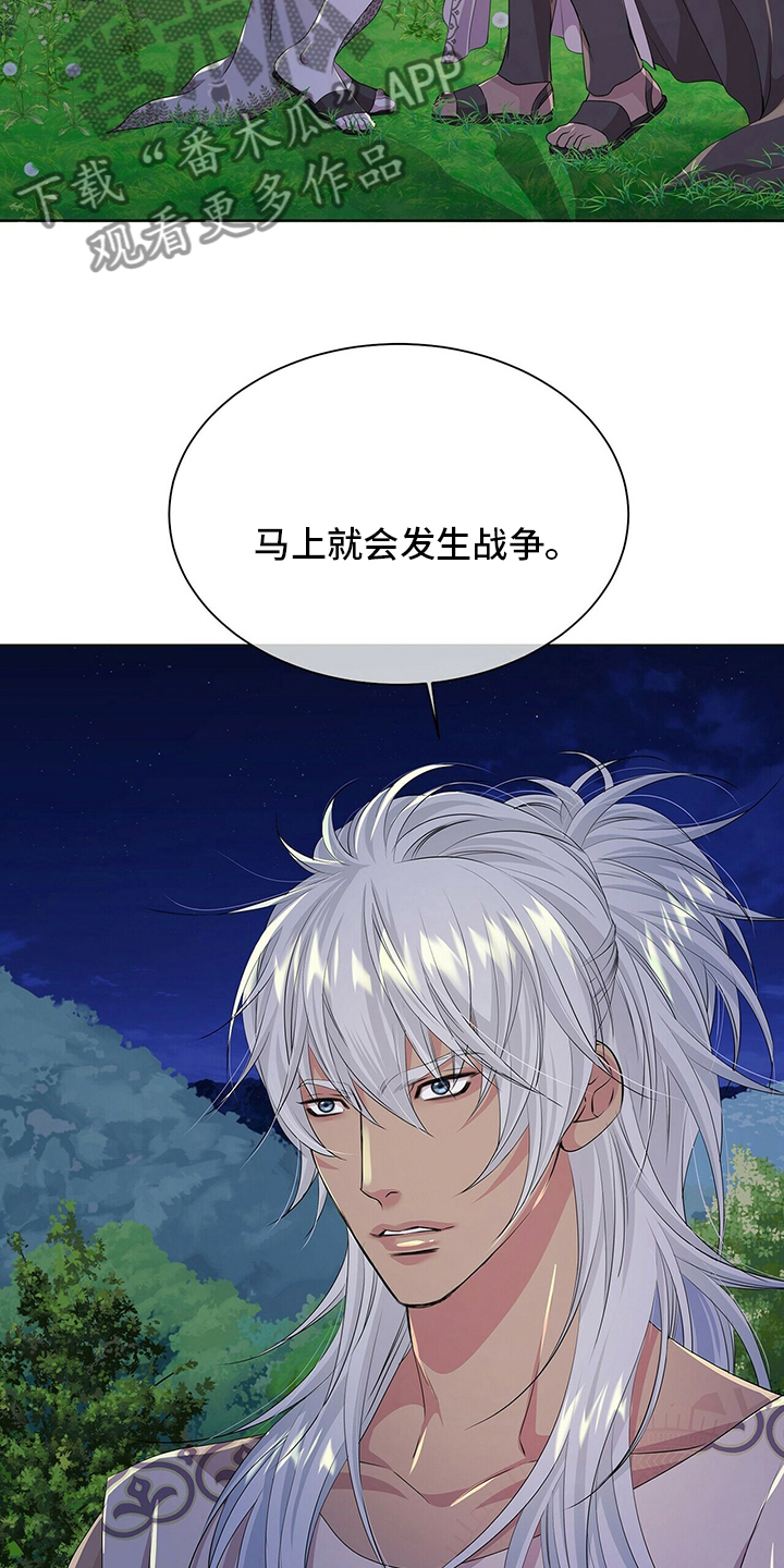 第124话6