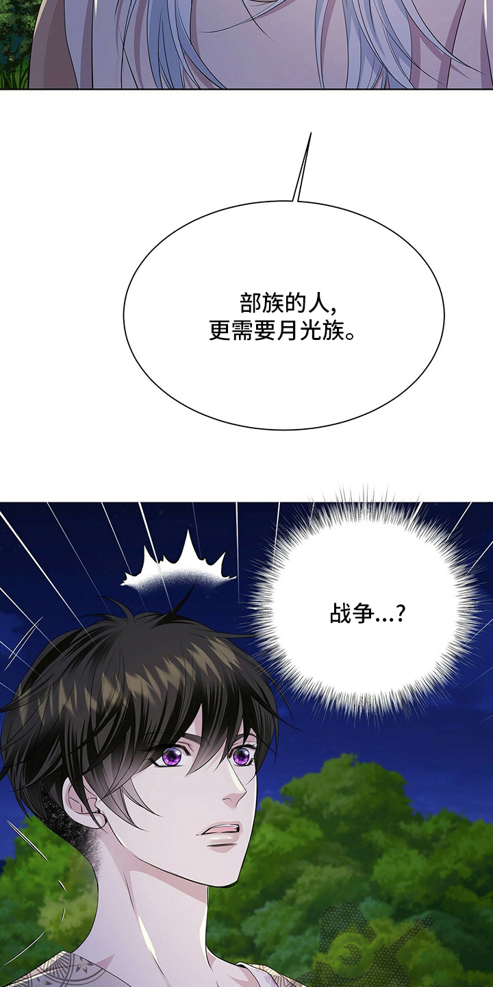第124话7