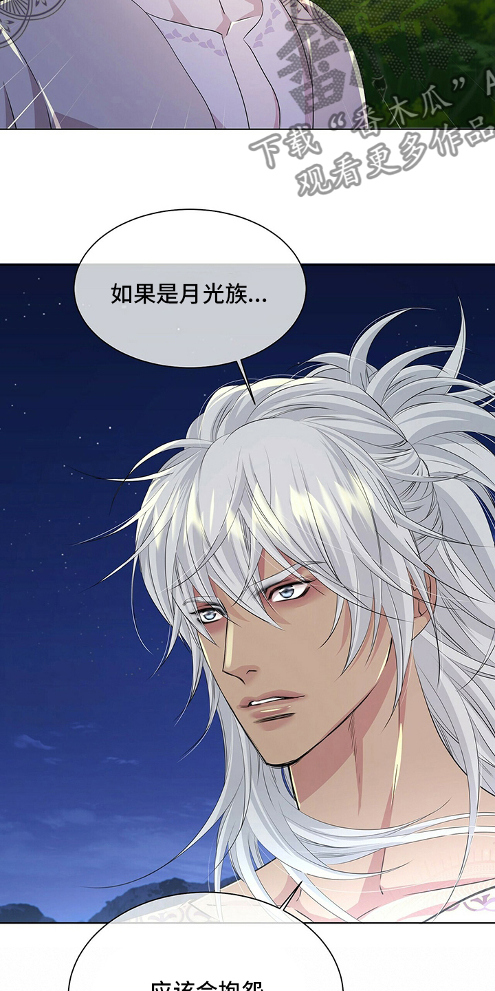 第124话8