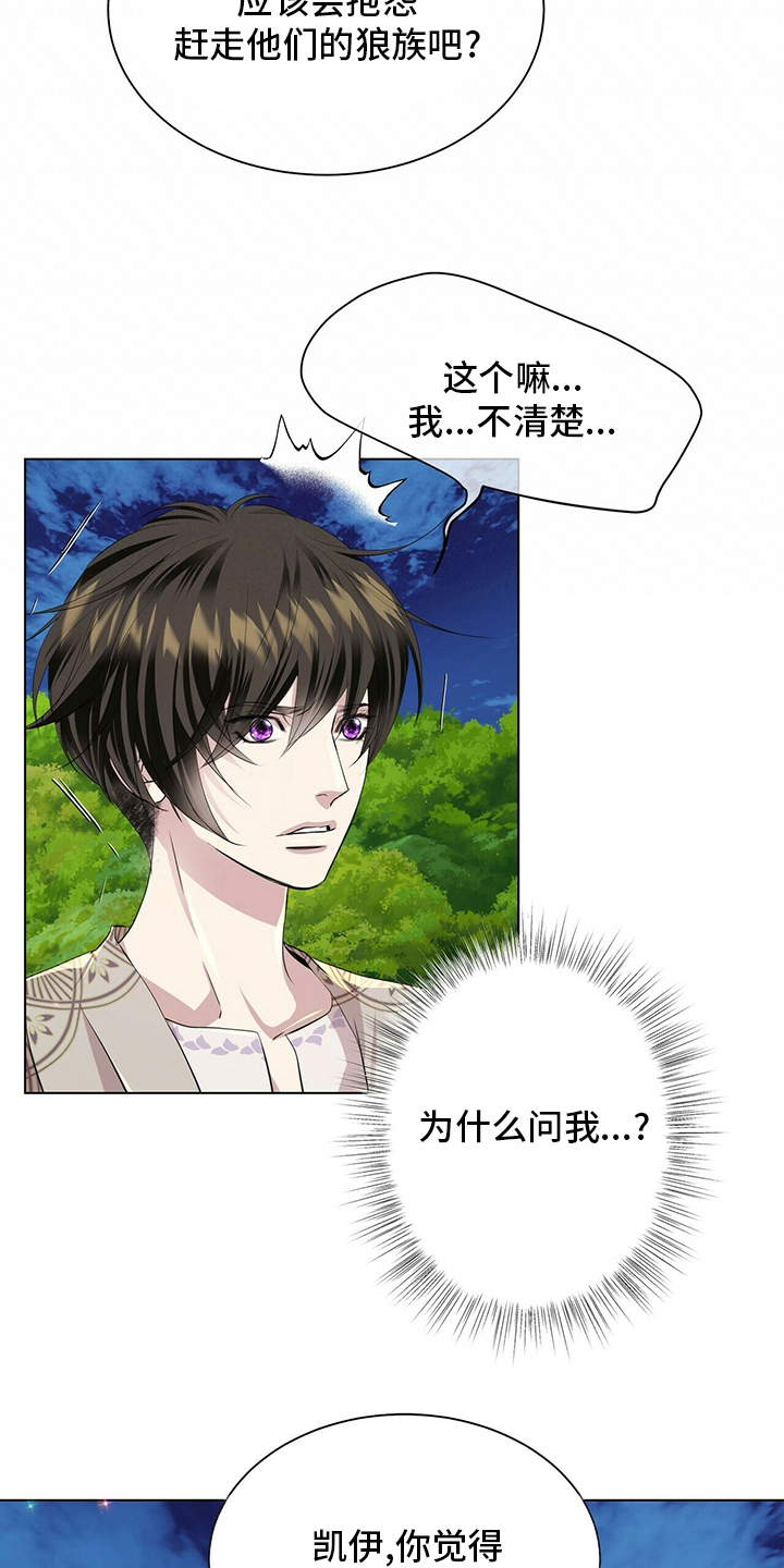 第124话9