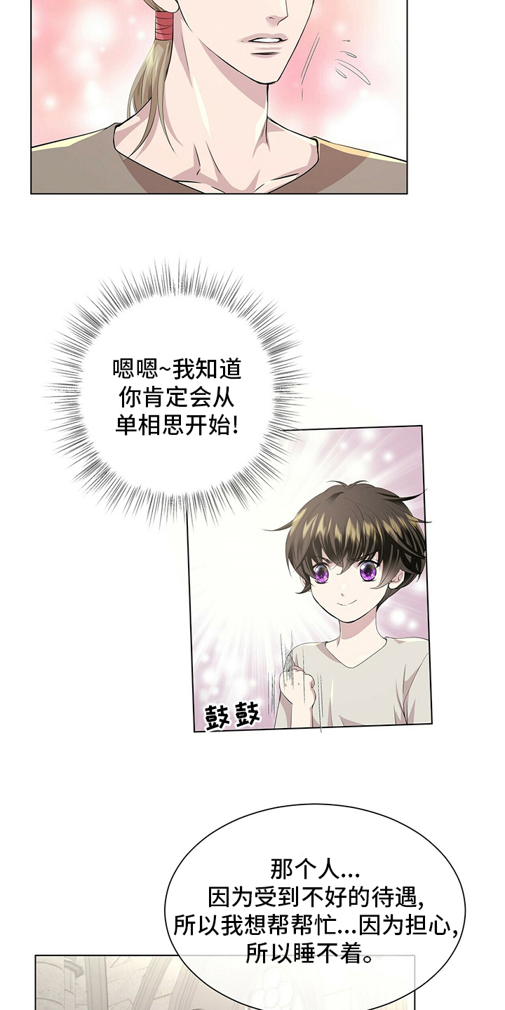 第123话1