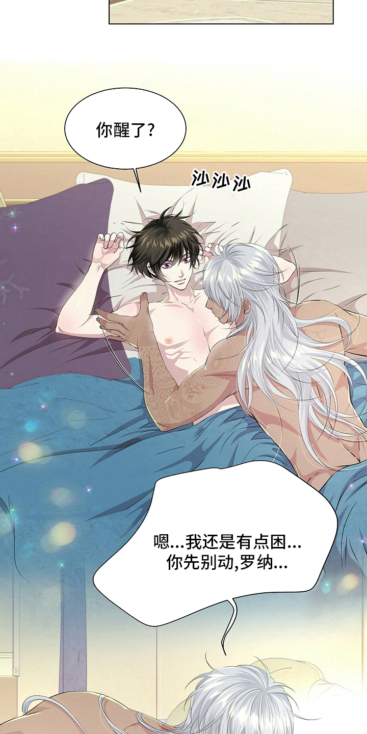 第123话10
