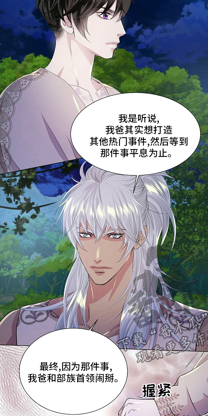 第123话16