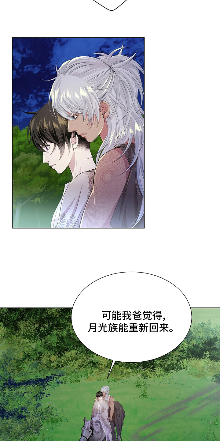 第123话18