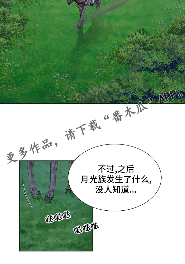 第123话19