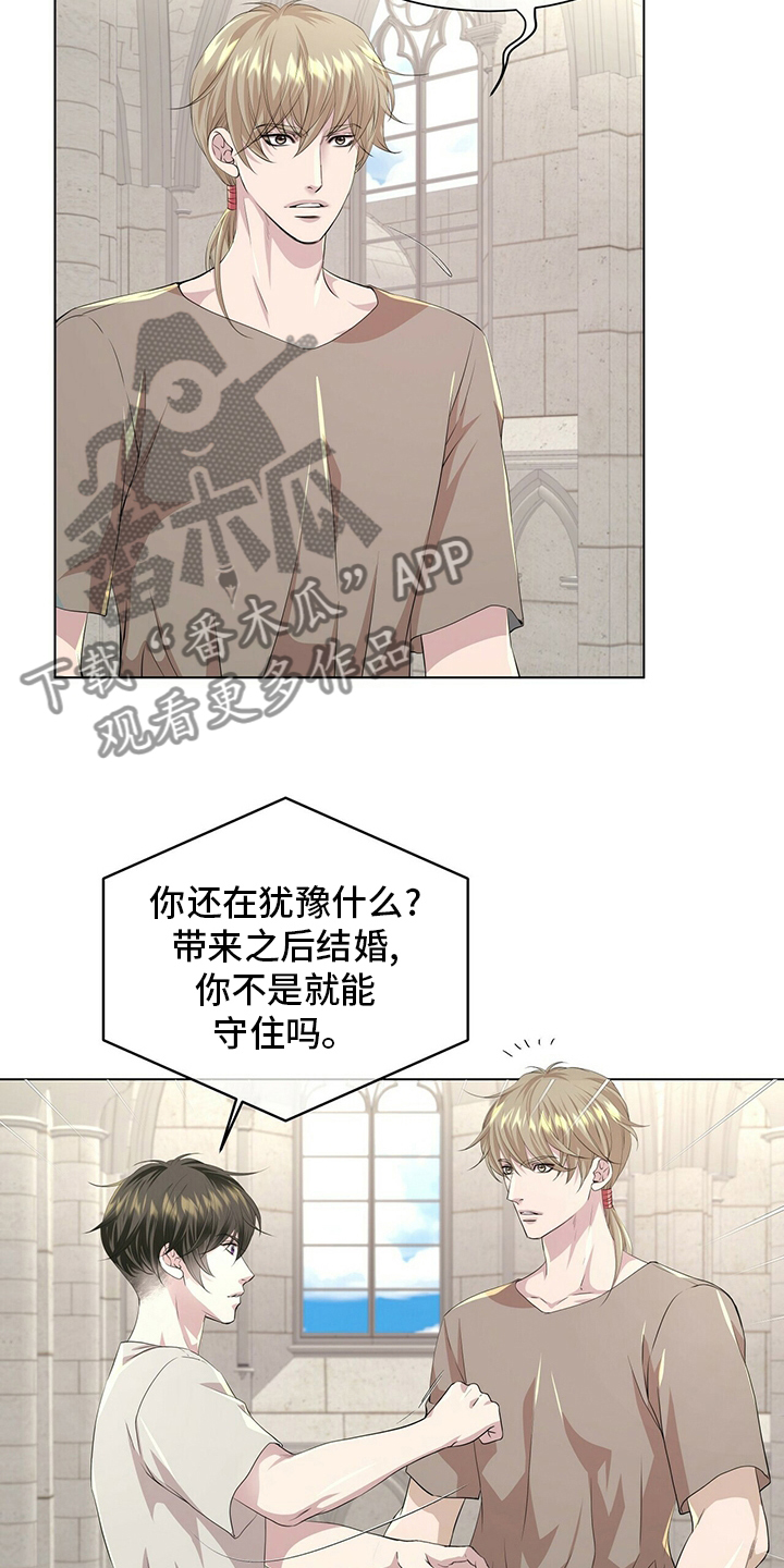 第123话2