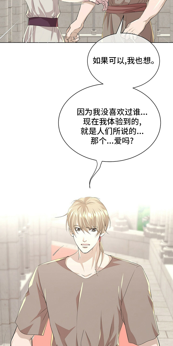 第123话3