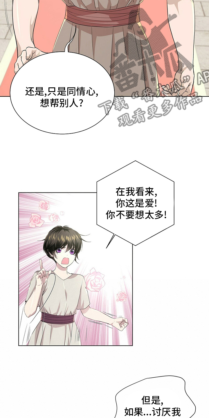 第123话4