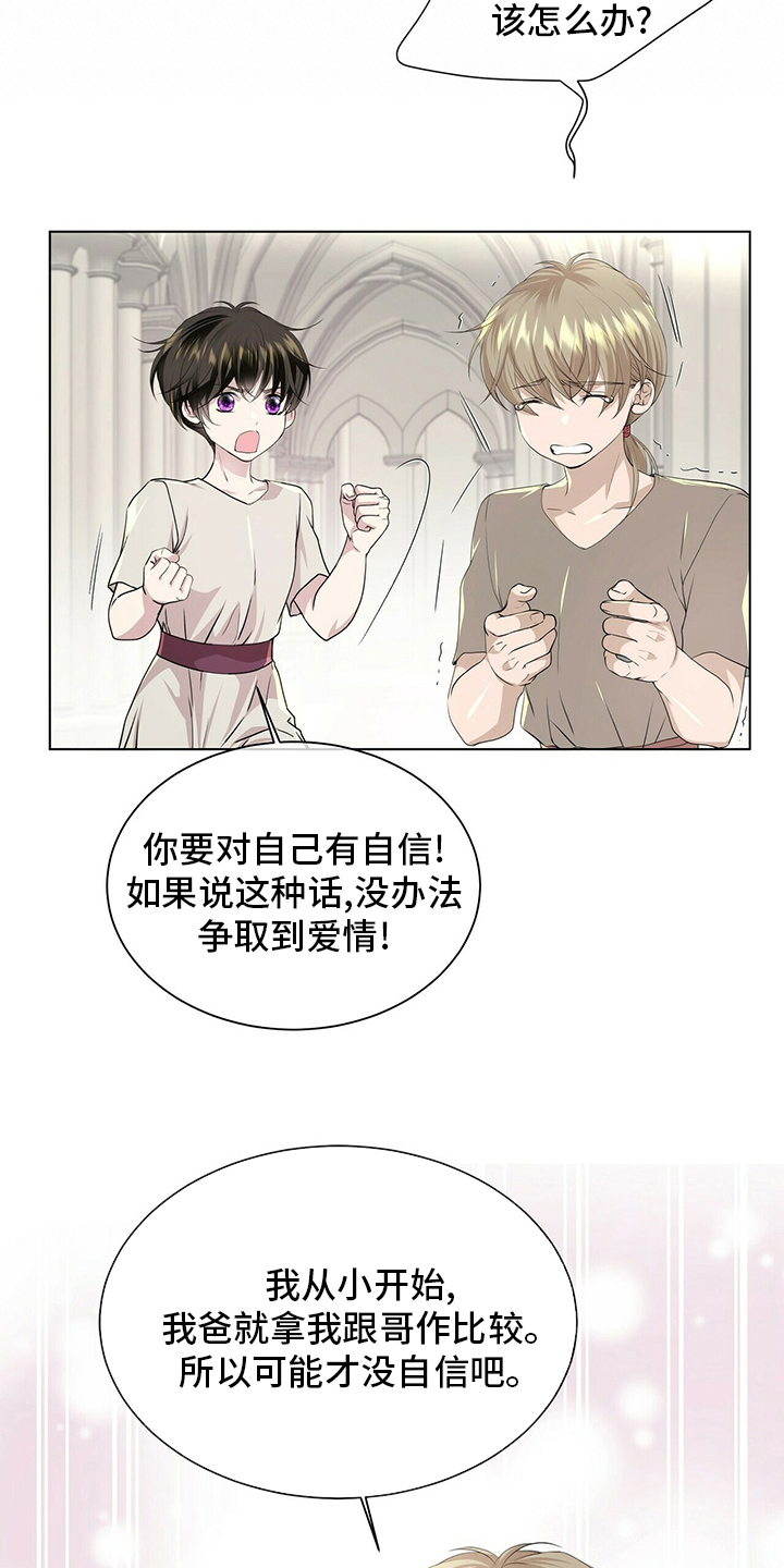 第123话5