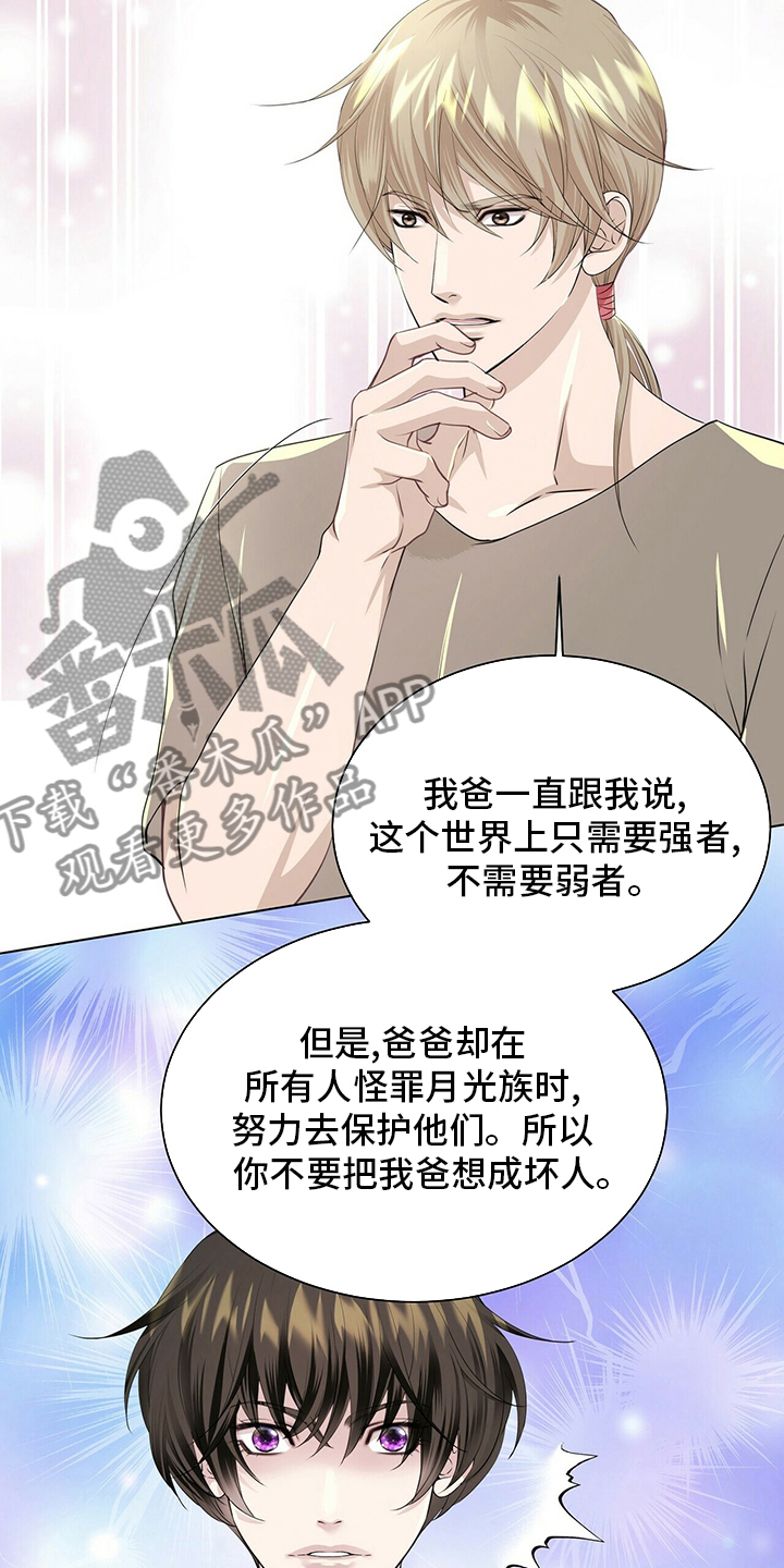 第123话6