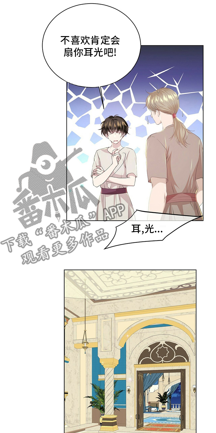 第123话9