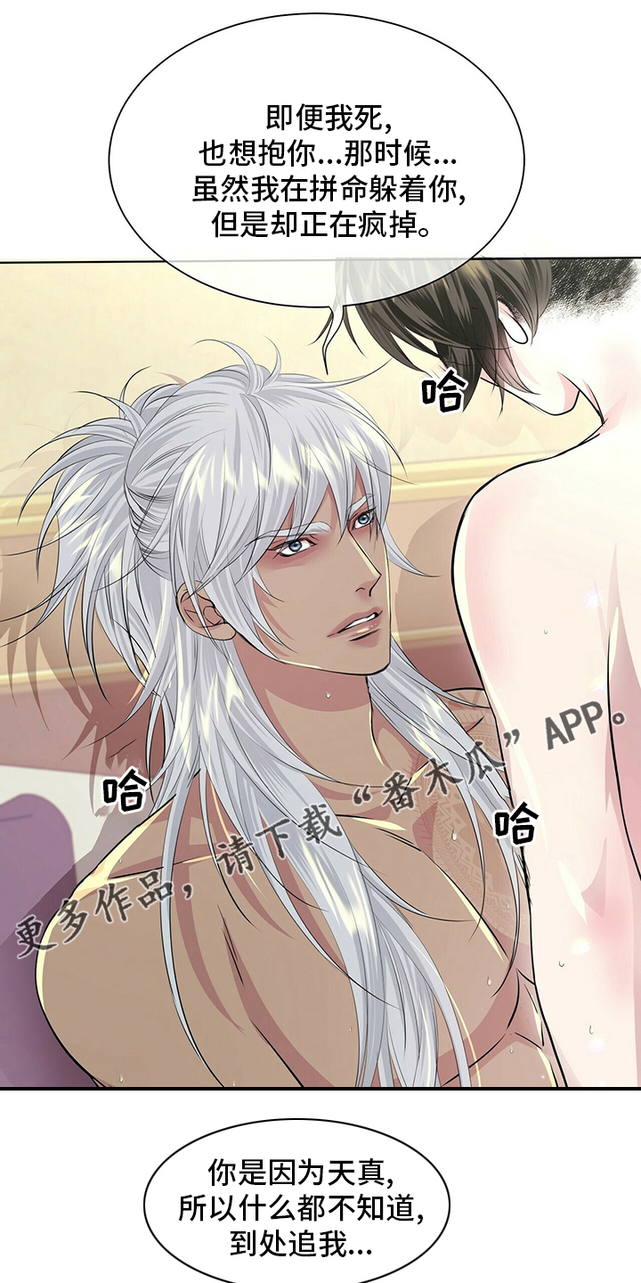 第122话0