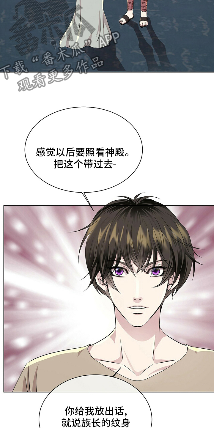 第122话10