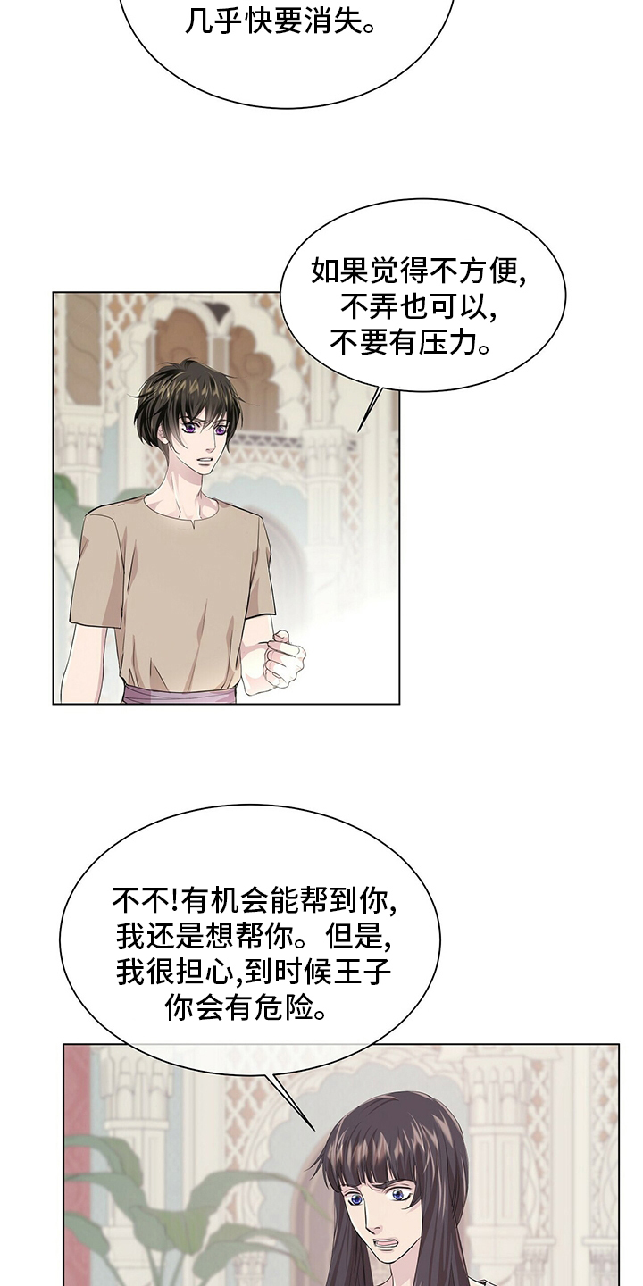 第122话11