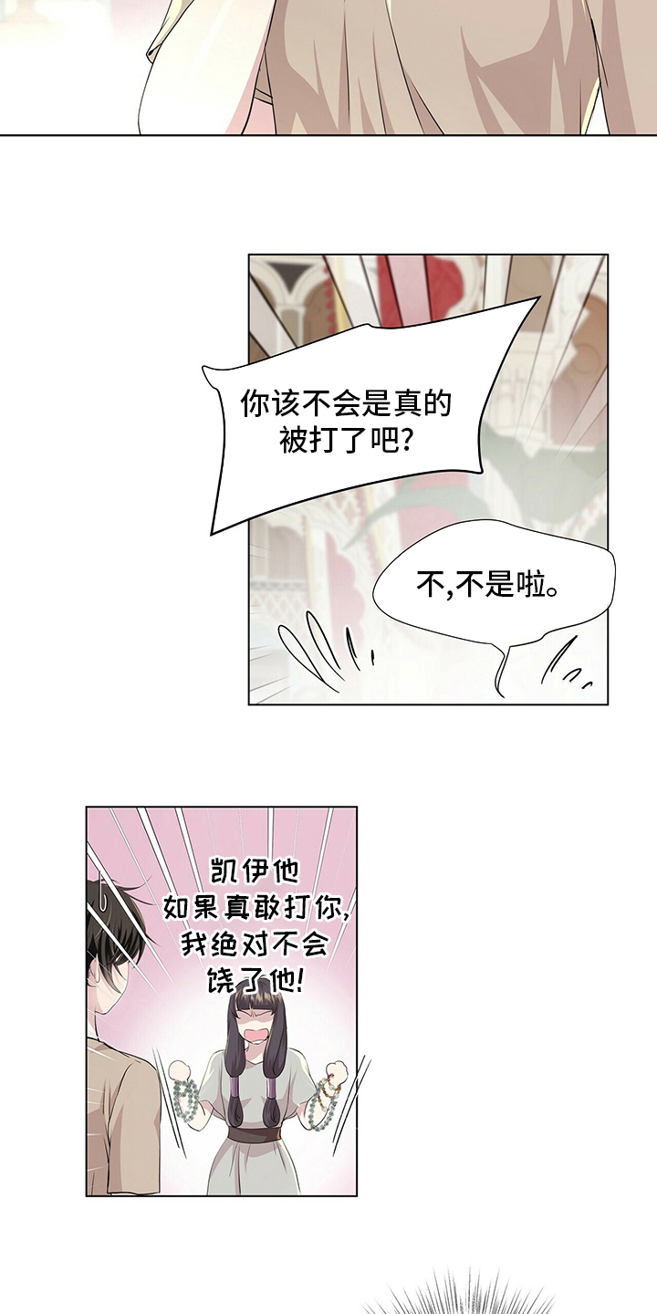 第122话13