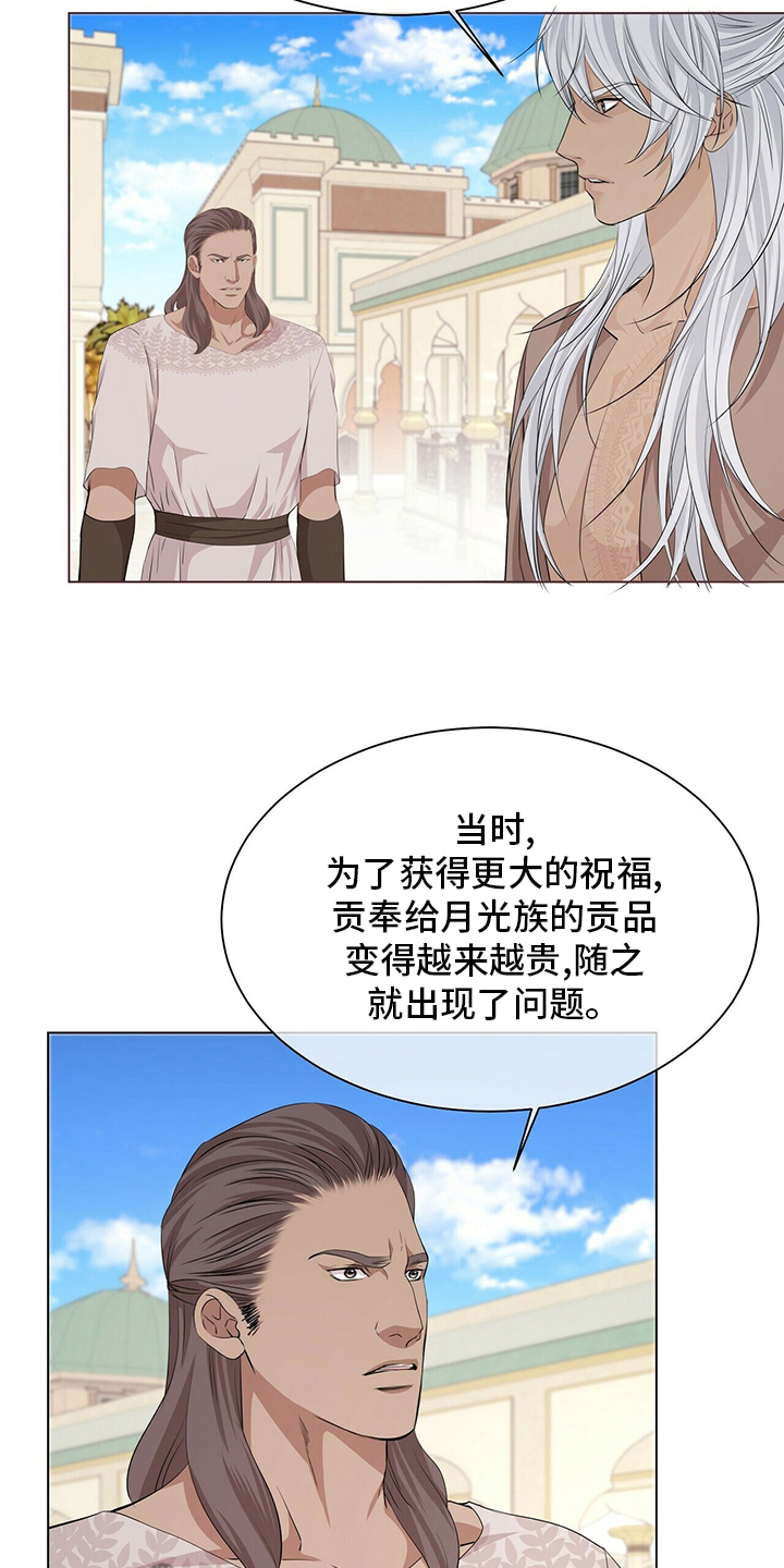 第122话6