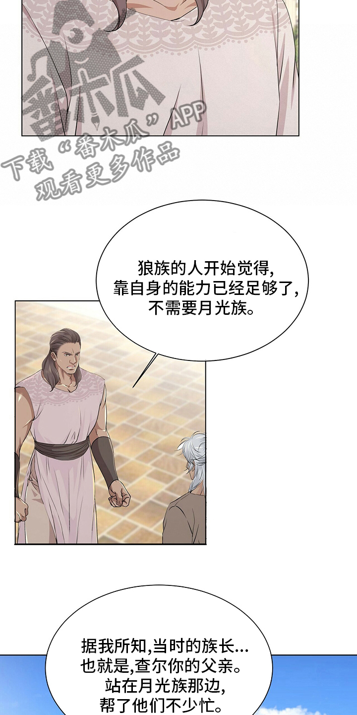 第122话7