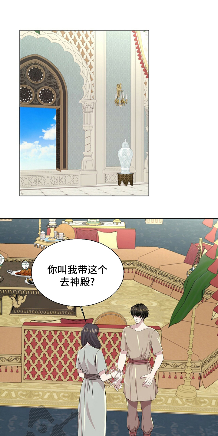 第122话9