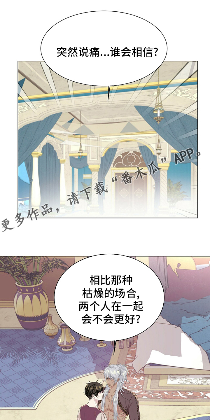 第121话0