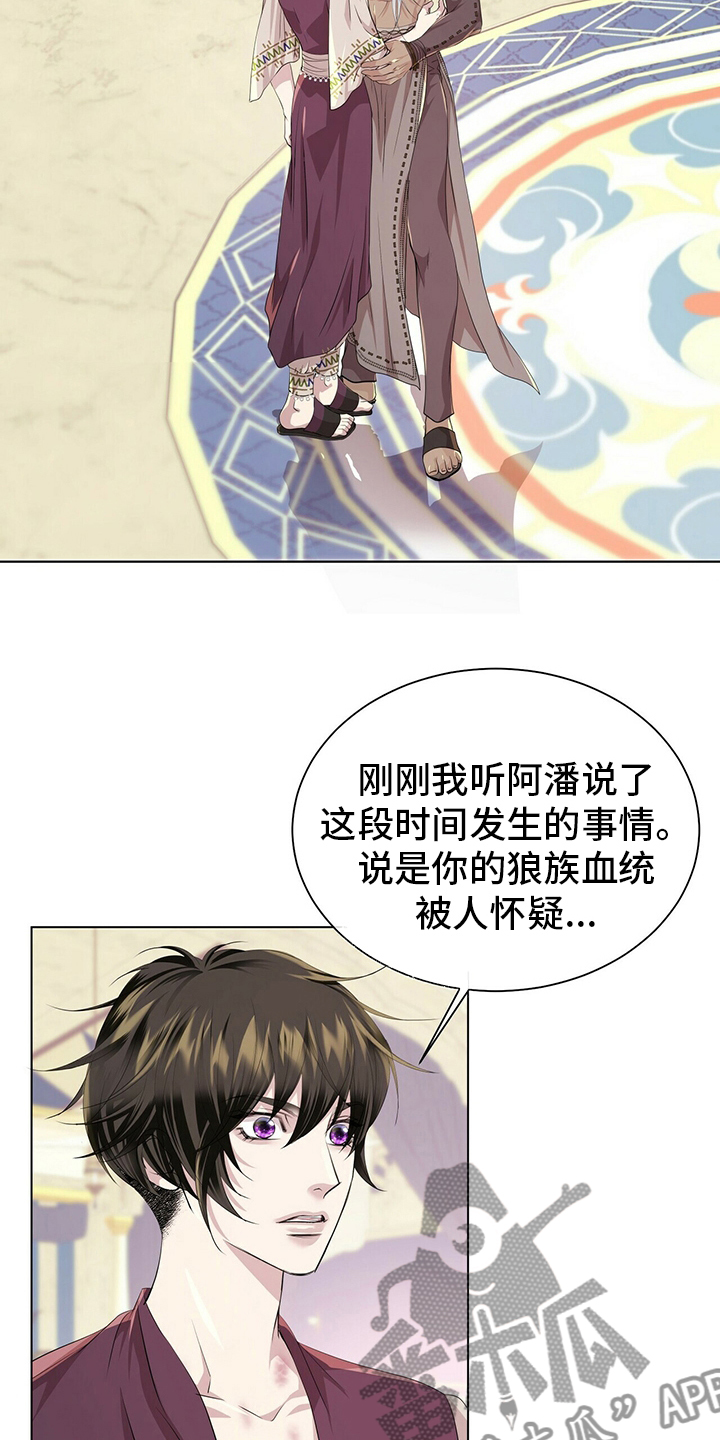 第121话1