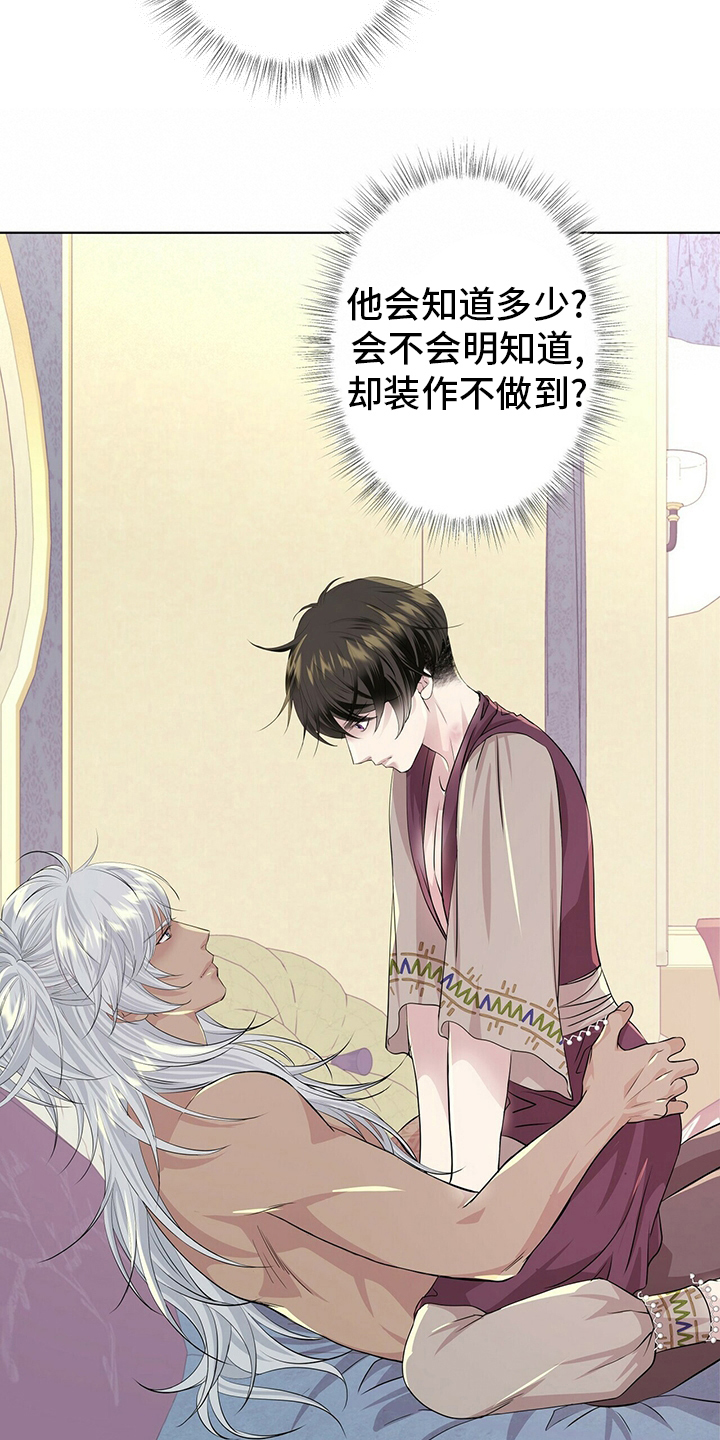 第121话10